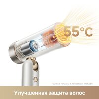 Фен Trouver Flip 10 (белый/золотистый) - Превью изображения №10 — Интернет-магазин Time-Shop