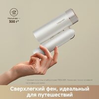 Фен Trouver Flip 10 (белый/золотистый) - Превью изображения №5 — Интернет-магазин Time-Shop