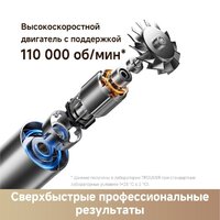 Фен Trouver Flip 10 (белый/золотистый) - Превью изображения №8 — Интернет-магазин Time-Shop