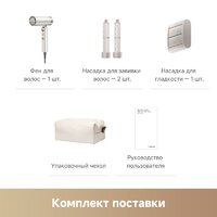 Фен Trouver Flip 10 (белый/золотистый) - Превью изображения №4 — Интернет-магазин Time-Shop