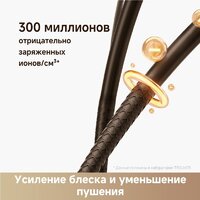 Фен Trouver Flip 10 (белый/золотистый) - Превью изображения №9 — Интернет-магазин Time-Shop