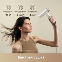 Фен Trouver Flip 10 (белый/золотистый) - Превью изображения №7 — Интернет-магазин Time-Shop