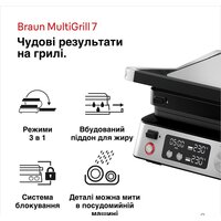 Электрогриль Braun MultiGrill 7 CG7040 - Превью изображения №6 — Интернет-магазин Time-Shop
