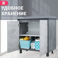  Doratiz Тумба под умывальник Крит 80 9908.129 (серый) - Превью изображения №15 — Интернет-магазин Time-Shop