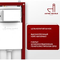 Унитаз подвесной Asten Readle Zentralmodul AR0601-135W - Превью изображения №5 — Интернет-магазин Time-Shop