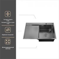 Кухонная мойка РМС MRK-7851BL-R (с дозатором) - Превью изображения №4 — Интернет-магазин Time-Shop