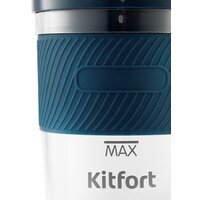 Портативный блендер Kitfort KT-3003 - Превью изображения №4 — Интернет-магазин Time-Shop