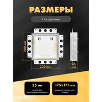Вентиляционная решетка HOMY Air Pro AP100WM 20x20 с маяком (белая) - Превью изображения №3 — Интернет-магазин Time-Shop
