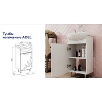  Volna Тумба Adel 40.1D с умывальником Азов - Превью изображения №9 — Интернет-магазин Time-Shop