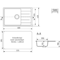 Кухонная мойка Practik PR-M 600-004 (черный оникс) - Превью изображения №2 — Интернет-магазин Time-Shop
