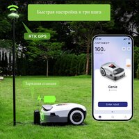 Газонокосилка-робот Anthbot Genie 800 (GPS+RTK+4cam) - Превью изображения №8 — Интернет-магазин Time-Shop