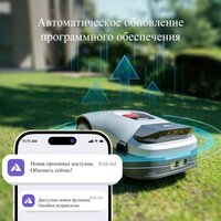 Газонокосилка-робот Anthbot Genie 800 (GPS+RTK+4cam) - Превью изображения №10 — Интернет-магазин Time-Shop