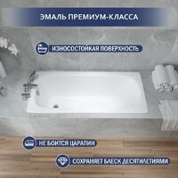 Ванна Lauter Orra 150 21XG150 - Превью изображения №2 — Интернет-магазин Time-Shop