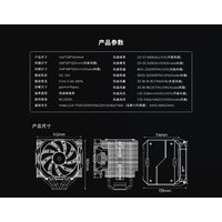 Кулер для процессора ALSEYE i600 (черный) - Превью изображения №5 — Интернет-магазин Time-Shop