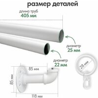 Карниз для штор UG Home Раздвижной 1-рядный 1КМ-180-360-БЛ (1.8-3.6м, белый) - Превью изображения №11 — Интернет-магазин Time-Shop