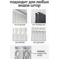 Карниз для штор UG Home Раздвижной 1-рядный 1КМ-180-360-БЛ (1.8-3.6м, белый) - Превью изображения №9 — Интернет-магазин Time-Shop