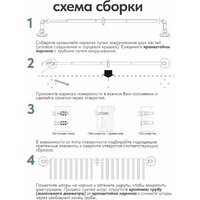 Карниз для штор UG Home Раздвижной 1-рядный 1КМ-180-360-БЛ (1.8-3.6м, белый) - Превью изображения №13 — Интернет-магазин Time-Shop
