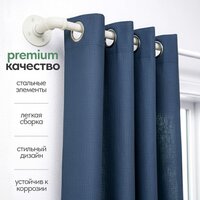 Карниз для штор UG Home Раздвижной 1-рядный 1КМ-180-360-БЛ (1.8-3.6м, белый) - Превью изображения №10 — Интернет-магазин Time-Shop