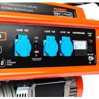 Бензиновый генератор Patriot Max Power SRGE 6500 - Превью изображения №3 — Интернет-магазин Time-Shop