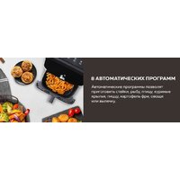 Аэрогриль (аэрофритюрница) GFgril GFA-7500 - Превью изображения №15 — Интернет-магазин Time-Shop