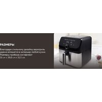 Аэрогриль (аэрофритюрница) GFgril GFA-7500 - Превью изображения №16 — Интернет-магазин Time-Shop