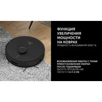 Робот-пылесос Polaris PVCR 4500 WI-FI IQ Home (черный) - Превью изображения №13 — Интернет-магазин Time-Shop