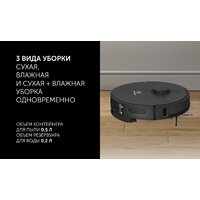 Робот-пылесос Polaris PVCR 4500 WI-FI IQ Home (черный) - Превью изображения №12 — Интернет-магазин Time-Shop