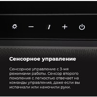 Кухонная вытяжка MAUNFELD TS Touch 50 (белый) - Превью изображения №24 — Интернет-магазин Time-Shop