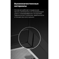 Кухонная вытяжка MAUNFELD TS Touch 50 (белый) - Превью изображения №28 — Интернет-магазин Time-Shop