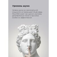 Кухонная вытяжка MAUNFELD TS Touch 50 (белый) - Превью изображения №23 — Интернет-магазин Time-Shop