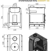 Свободностоящая печь-камин Везувий Комфорт 100 (ДТ-3С) - Превью изображения №2 — Интернет-магазин Time-Shop