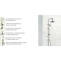 Душевая система  Gross Aqua Delta GA9007 - Превью изображения №3 — Интернет-магазин Time-Shop