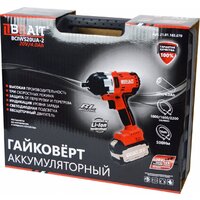 Гайковерт Brait BCIWS20UA-2 (без АКБ, кейс) - Превью изображения №6 — Интернет-магазин Time-Shop