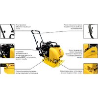 Виброплита Norsu RF-70TL - Превью изображения №4 — Интернет-магазин Time-Shop