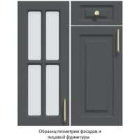 Готовая кухня Интерлиния Мила Шато 1.5x3.0 правая (луна/луна/бискайская сосна) - Превью изображения №6 — Интернет-магазин Time-Shop