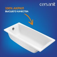 Ванна Cersanit Virgo 170x75 с ножками со смесителем Brasko (с сифоном Prime черным) - Превью изображения №6 — Интернет-магазин Time-Shop