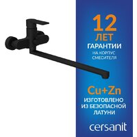 Ванна Cersanit Virgo 170x75 с ножками со смесителем Brasko (с сифоном Prime черным) - Превью изображения №12 — Интернет-магазин Time-Shop