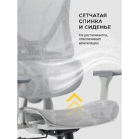 Офисное кресло myroo Office Wizard HS-3853H-1-G (light grey) - Превью изображения №19 — Интернет-магазин Time-Shop