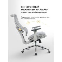 Офисное кресло myroo Office Wizard HS-3853H-1-G (light grey) - Превью изображения №17 — Интернет-магазин Time-Shop
