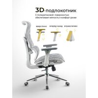 Офисное кресло myroo Office Wizard HS-3853H-1-G (light grey) - Превью изображения №16 — Интернет-магазин Time-Shop