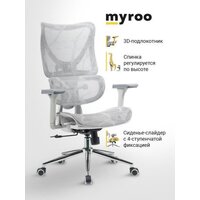 Офисное кресло myroo Office Wizard HS-3853H-1-G (light grey) - Превью изображения №12 — Интернет-магазин Time-Shop