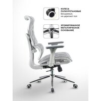 Офисное кресло myroo Office Wizard HS-3853H-1-G (light grey) - Превью изображения №18 — Интернет-магазин Time-Shop
