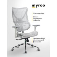 Офисное кресло myroo Office Wizard HS-3853H-1-G (light grey) - Превью изображения №13 — Интернет-магазин Time-Shop