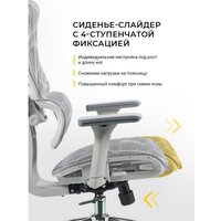 Офисное кресло myroo Office Wizard HS-3853H-1-G (light grey) - Превью изображения №15 — Интернет-магазин Time-Shop