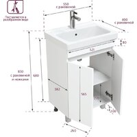  Onika Тумба под умывальник Милтон Квадро 55 (105562) - Превью изображения №9 — Интернет-магазин Time-Shop