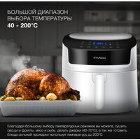 Аэрогриль (аэрофритюрница) Hyundai HYF-5459 - Превью изображения №5 — Интернет-магазин Time-Shop