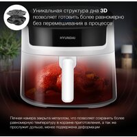 Аэрогриль (аэрофритюрница) Hyundai HYF-5459 - Превью изображения №6 — Интернет-магазин Time-Shop
