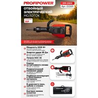 Отбойный молоток Profipower ОМ-2000 - Превью изображения №21 — Интернет-магазин Time-Shop