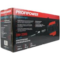 Отбойный молоток Profipower ОМ-2000 - Превью изображения №5 — Интернет-магазин Time-Shop