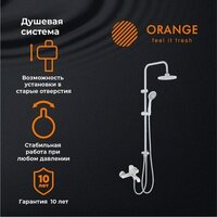 Душевая система  ORANGE M05-933w - Превью изображения №2 — Интернет-магазин Time-Shop